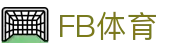 FB体育(中文)官网首页 - FB体育中文首页